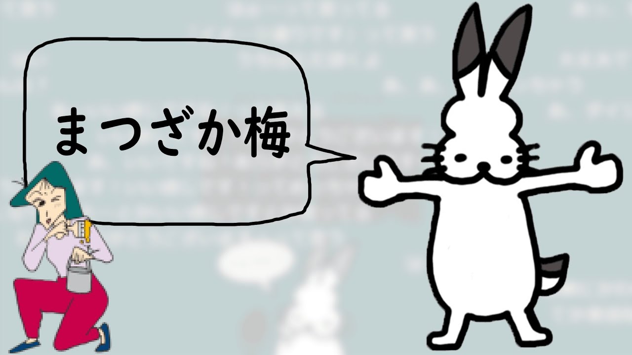 クレヨンしんちゃんの好きな女子発表ドコムス【ドコムス雑談切り抜き】