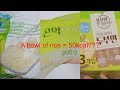 저탄수화물 식단 시작. 쌀밥/밀가루 대신 콜리플라워라이스 곤약밥 두부면 리뷰 🍚🍜🍞
