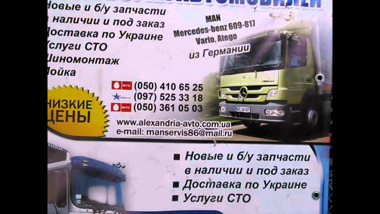 Авторазборка иномарок - YouTube