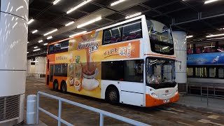 Hong Kong Bus KMB ATEU46 @ 238X 九龍巴士 Alexander Dennis Enviro500 海濱花園 中港碼頭