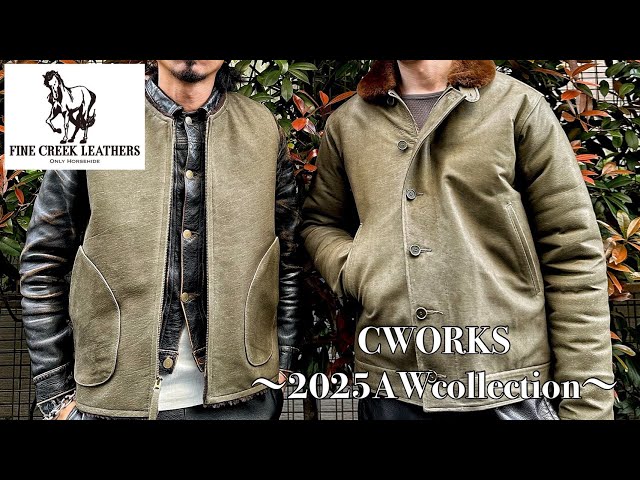 オールレザーのN-1デッキジャケット！！FINE CREEK LEATHERSの姉妹