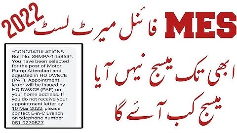 Mes Joining Latter || Mes Message