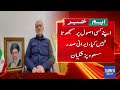 Iranian President | Negotiations Were Conducted with Dignity and Respect | Breaking News | Dawn News