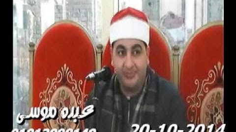 الشيخ محرم العطار سورة الأنعام فى الزهايرة السنبلاوين دقهلية 20-10-2014 تسجيلات عبده موسى