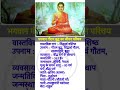 Gautam Buddha Biography Biography Gautambuddha Gkinhindi Motivation 