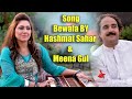 Hashmat sahar and meena gul song  pa tash deedan