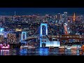 今夜は、東京の夜景に癒される。｜Relaxing Tokyo Night in 8K｜東京 夜景 8K