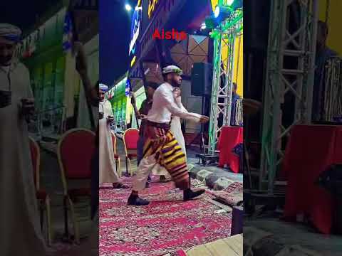 مقطوعة ايشا