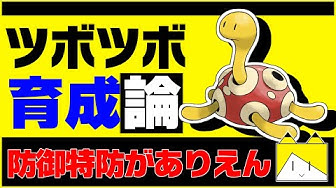 ツボツボ Youtube