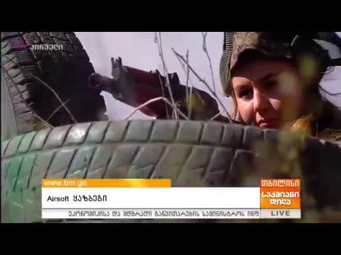 ევროკავშირისა და PIN-ის მიერ მხარდაჭერილი \"Air soft\"-ის კლუბი ყაზბეგში  IPIN