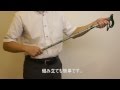 ステッキ　杖　折りたたみ方　プルストップ式　バネ式