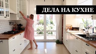 видео: ❄️СЕЗОННАЯ ЗАМОРОЗКА ОВОЩЕЙ И ЯГОД▪️ВАНИЛЬНЫЙ ПИРОГ С ЯБЛОКАМИ▪️УБОРКА НА КУХНЕ картинка: ❄️СЕЗОННАЯ ЗАМОРОЗКА ОВОЩЕЙ И ЯГОД▪️ВАНИЛЬНЫЙ ПИРОГ С ЯБЛОКАМИ▪️УБОРКА НА КУХНЕ