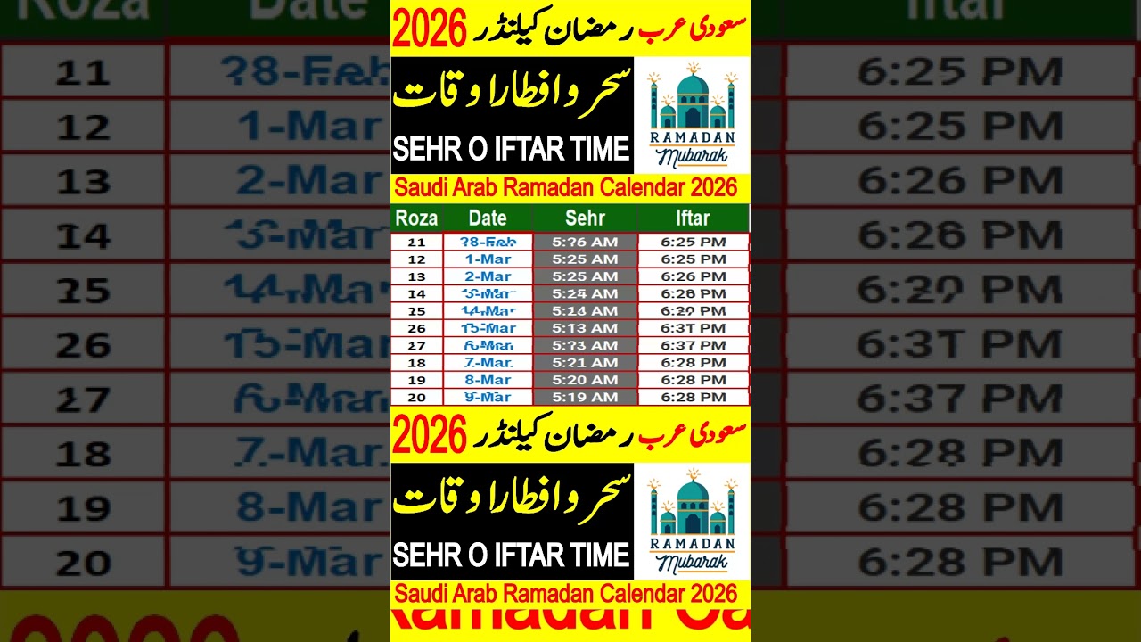 Saudi Arab Ramadan Calendar 2026 #shorts #shortsvideo #short