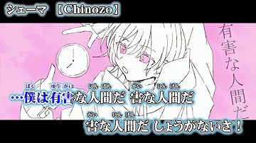 シェーマカラオケ Mp3 シェーマカラオケ Mp3