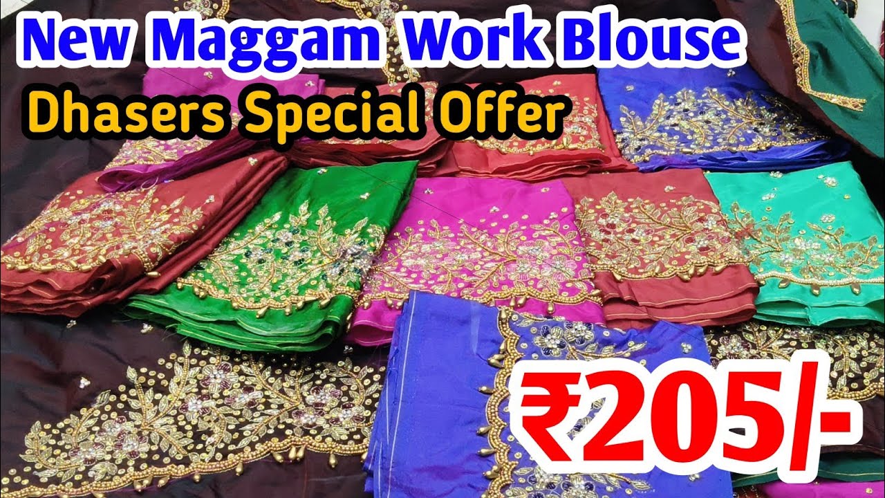 Madina wholesale new collection wholesale price maggam work blouse fancy designs only ₹205/-