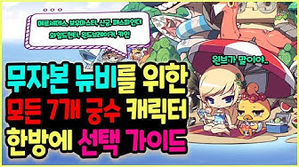 궁수 - Youtube
