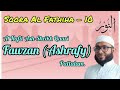 Soora Al Fathiha 10 Alhafil Ashshaikh Qari Fawzan Ashrafy Puttalam