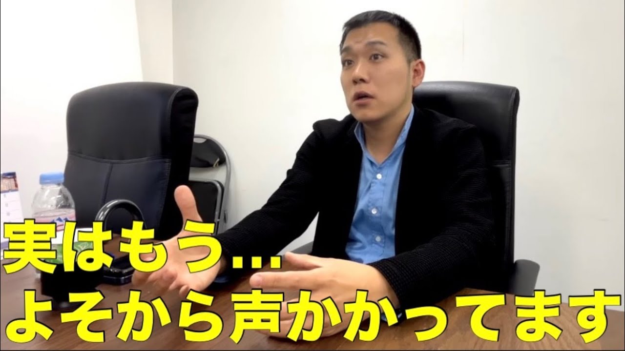 My thoughts after watching the interview with Takahiro Kawasaki, the deputy leader of the NHK Par...