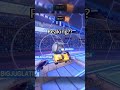 I love Teammate, Rocket League #rocketleague #rlchamp #rl #rocketleagueclips #teammates #rlclips