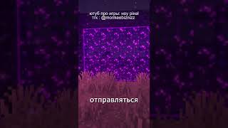 САМЫЙ БЕЗОПАСНЫЙ ДОМ в #майнкрафт