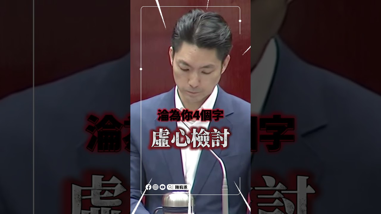 事後虛心檢討，不如事前用心做好！ 縮圖