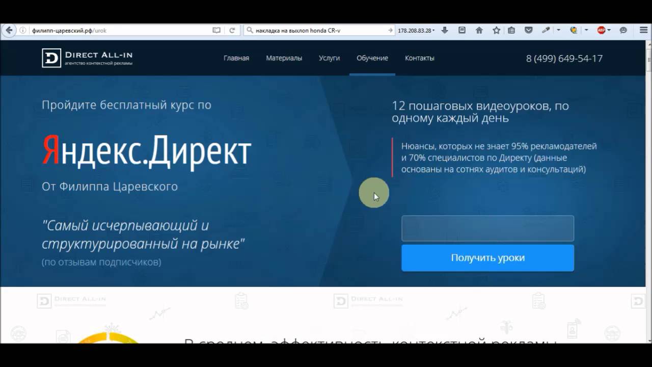Пример работы с modX Evo - YouTube