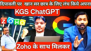 Zoho Mail kya? इसे Use करने से पहले एक बार जरूर देखें! Zoho Privacy How to Use zoho Gyankivideo