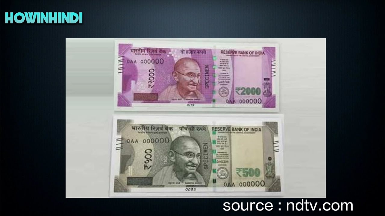 500 Aur 1000 Note Banned Now Get New 500 And 2000 Note Full Detail