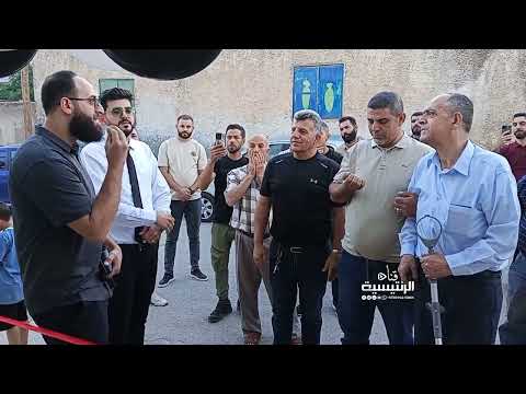 شاهد مقتطف من إفتتاح عيادة الدكتور محمود عبد الله لطب الاسنان  رنتيس