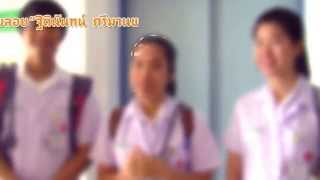 ตามตดชวตนสตแพทย ป 4 - ศนยแพทยฯ รพ.สมเดจฯ ณ ศรราชา สภากาชาดไทย