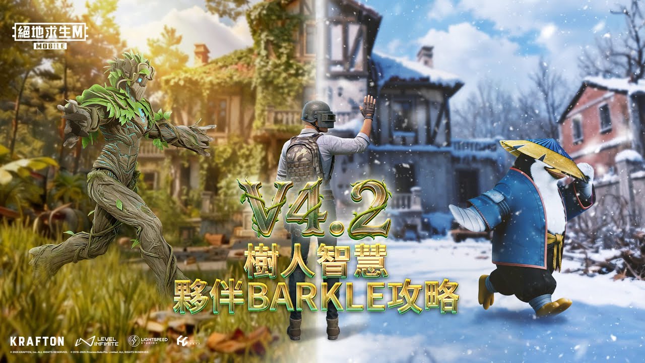 【絕地求生M】4.2版本全新的AI夥伴 Barkle 登場！💪 - YouTube