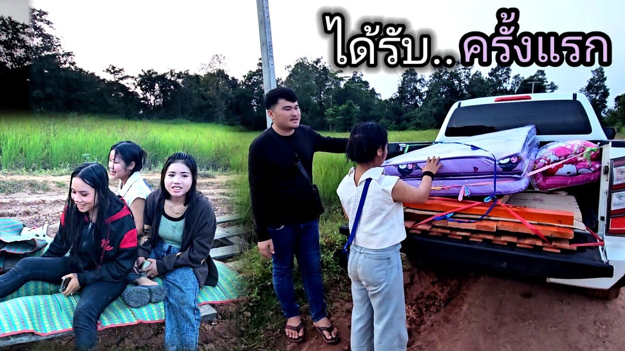 เซอร์ไพรส์ 3 สาวกลางทาง 6 ตุลาคม ค.ศ. 2025