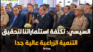 40 دقيقة غاية في الأهمية.. الرئيس السيسي يتحدث عن تفاصيل وأهمية مشروع مستقبل مصر