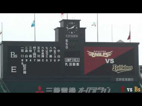 E vs Bs 　スタメン　2011/04/16