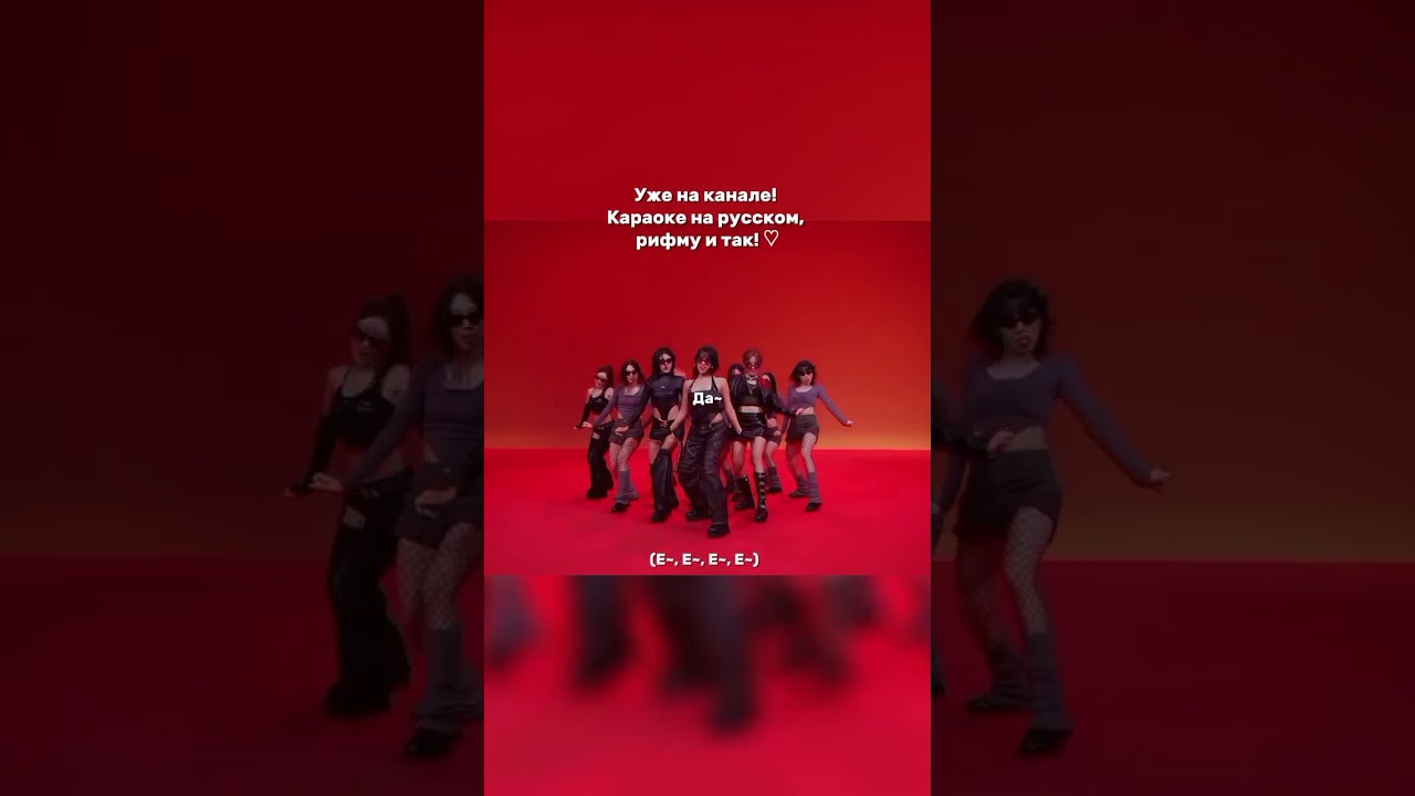 Уже на канале!