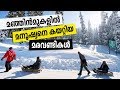 Gulmarg - Mesmerizing beauty of snow and mountains..  | Kashmir 06 | Safari TV