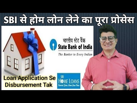 SBI HOME LOAN Complete Process | Processing Fee | Legal Clearance | Property Valuation | Home loan?️