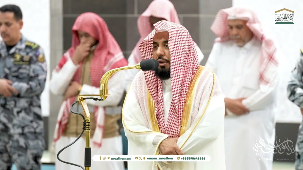 تلاوات بديعة فريدة رتلها الشيخ د. عبدالله الجهني في يوم الجمعة | صلاتي الفجر والجمعة 24-3-1446هـ