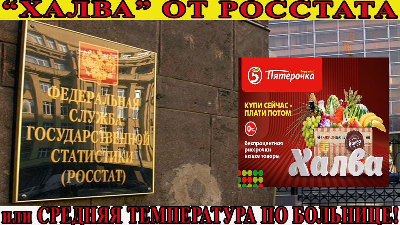 Жизнь по новому - как россияне перестали считать деньги на еду