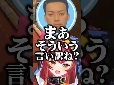 うっかり募集を被せて激詰めされる猫汰つなWWW［ぶいすぽっ！/切り抜き］ #ぶいすぽ #切り抜き #猫汰つな #ボドカ #デューク   #vtuber #shorts