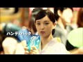 美女を紹介 喜多陽子 CM 日本コカ・コーラ アクエリアス「みんなのアクエリアス」