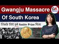 All About Gwangju Massacre Of 1980 In South Korea Noble Prize 2024 Gknucleus Southkorea All About Gwangju Massacre Of 1980 In South Korea Noble Prize 2024 Gknucleus Southkorea