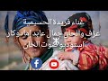    1987       music alhoceima rif nador amazigh