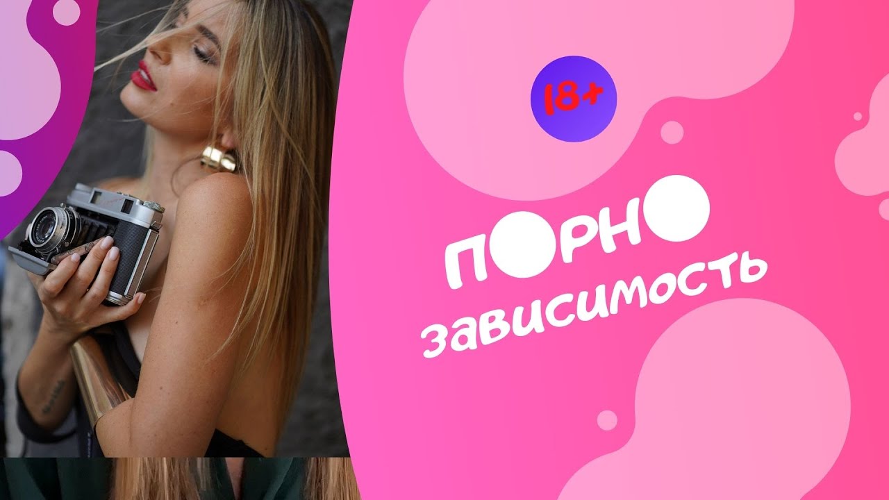 Сколько Можно Смотреть Порно Сколько Можно Смотреть Порно