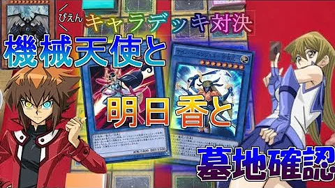 天上院明日香 スキル 天上院明日香 スキル