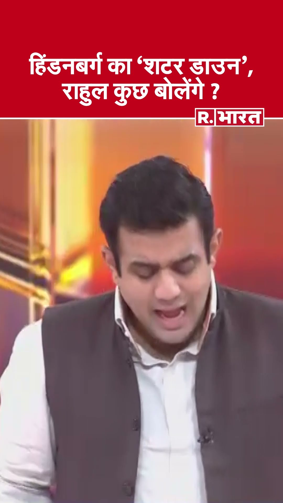 हिंडनबर्ग का 'शटर डाउन', राहुल कुछ बोलेंगे ? देखिए #poochtahaibharat में ऐश्वर्य का एजेंडा