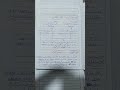 شرح مختصر وسهل عن ظاهرة نسيم البر والبحر
