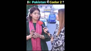 Gadar 2 Pakistan reaction ?