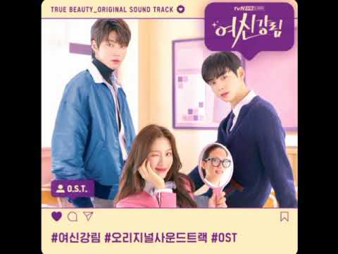 Milky Way - Various Artist True Beauty OST