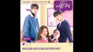 Milky Way - Various Artist True Beauty OST